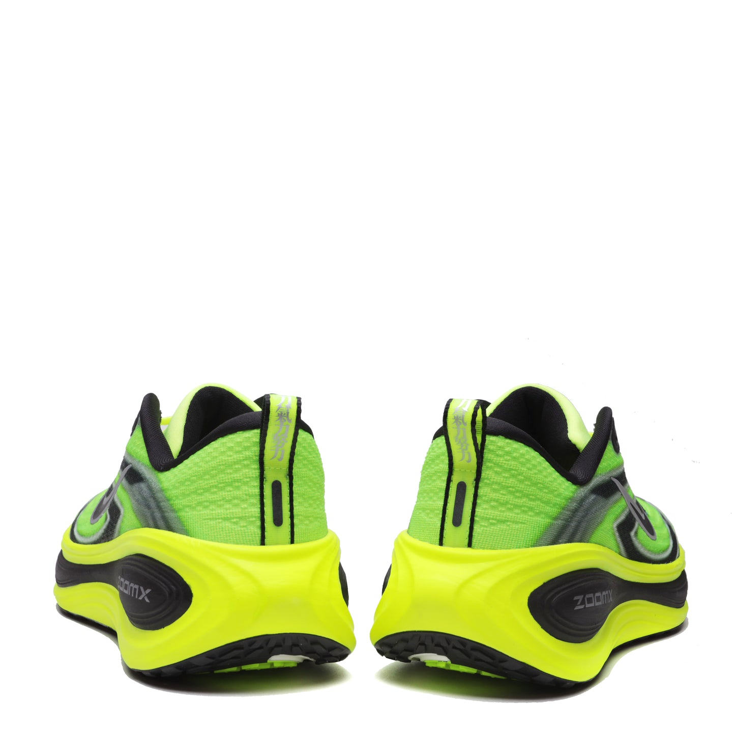 VOMERO PLUS SE "EKIDEN"