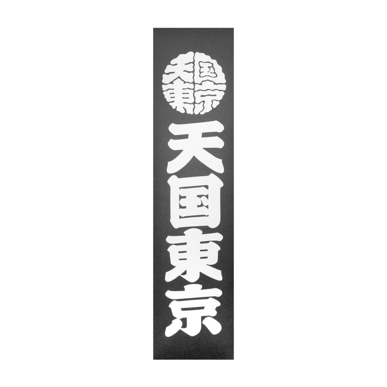 KUUMBA / STICK INCENSE "天国東京" ( TYPE-1 ) GARAGE